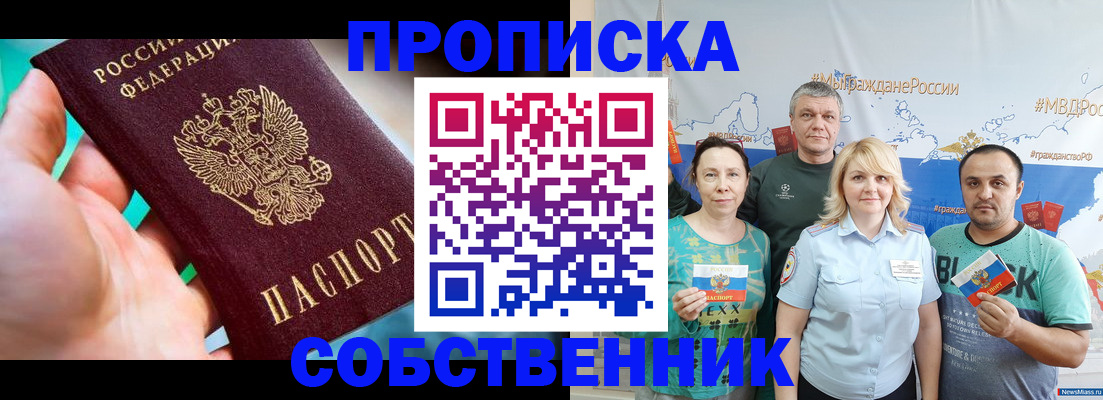 временная регистрация госуслуги в Кусе